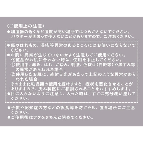 【お取り寄せ商品】 プリマヴィスタ EXマットパウダー 超オイリー肌用 レフィル 5g