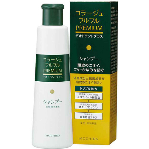 持田ヘルスケア コラージュフルフル プレミアムシャンプー デオドラントプラス 200mL