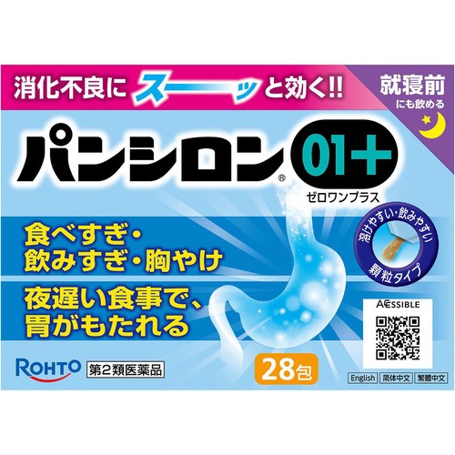 【第2類医薬品】パンシロン01プラス 28包