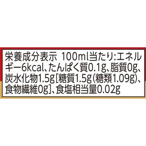ブレンドコーヒー微糖 900ml トップバリュベストプライス