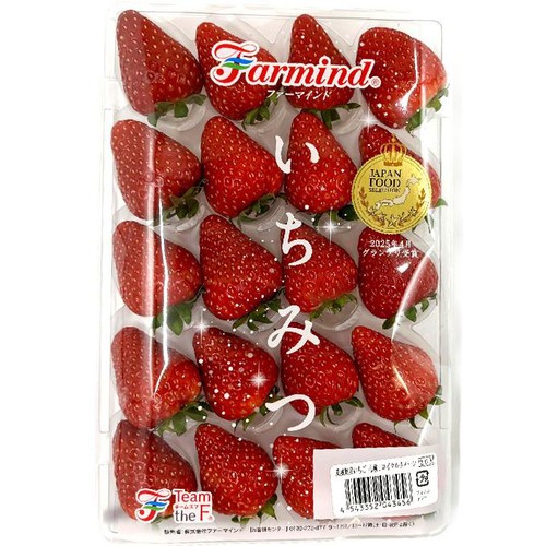 茨城県産ファーマインド 小粒いちご(いちみつ)20粒 210g パック Green