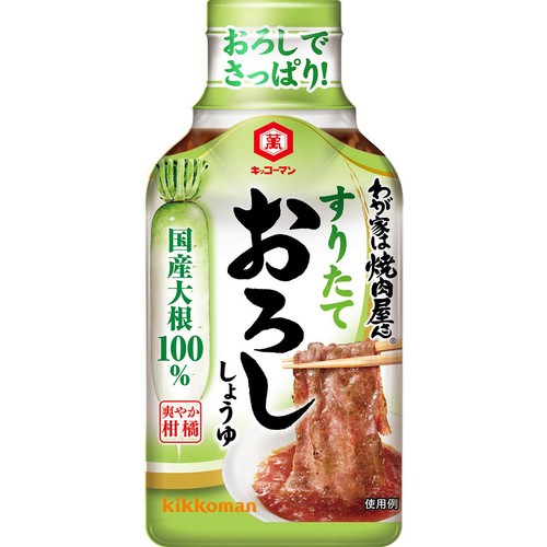 キッコーマン食品 わが家は焼肉屋さん すりたておろししょうゆ 190g
