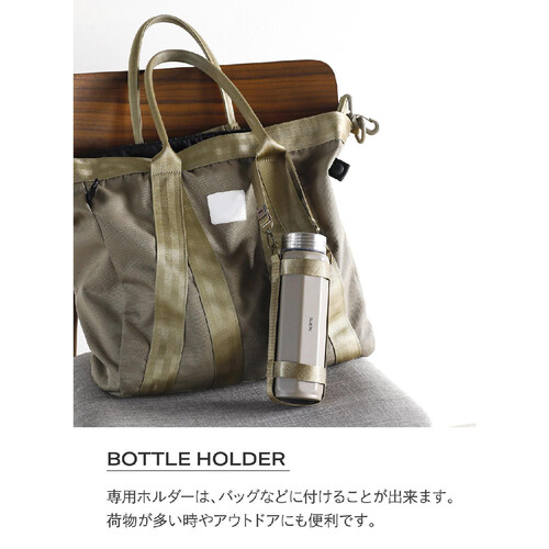 シービージャパン holms オクタボトル ベージュ 460ml