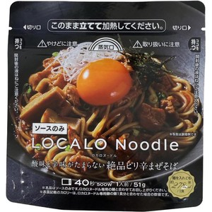 LOCALO Noodle 絶品ピリ辛まぜそば 1人前 (51g) Green Beans