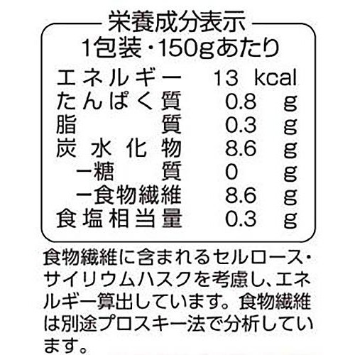 紀文食品 糖質0g麺 平麵 150g