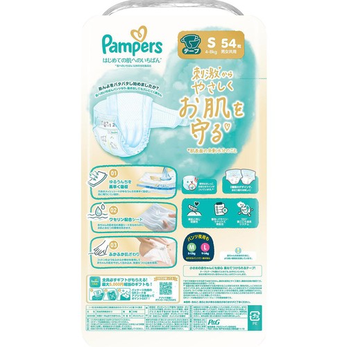 P&G パンパース はじめての肌へのいちばんテープ S(4～8kg) 54枚 Green