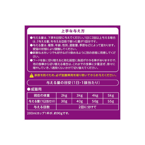 【ペット用】 ペットライン 国産懐石2dish 15歳以上 腎臓の健康維持 枕崎のかつお節ペア 800g