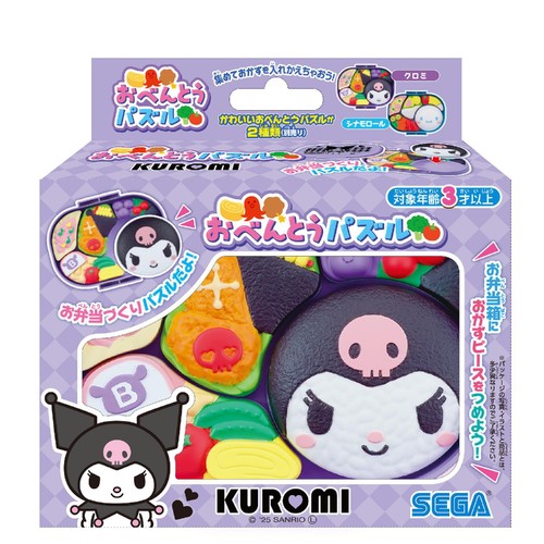 セガフェイブ おべんとうパズル クロミ 3歳以上