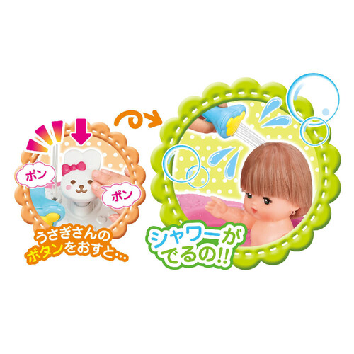 パイロット おせわだいすきバスタブ 3歳以上 Green Beans | グリーン