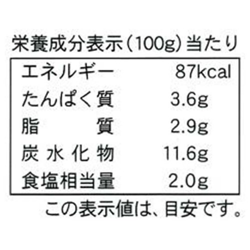 竹内農産 4種の合わせだし 野沢菜油炒め 100g