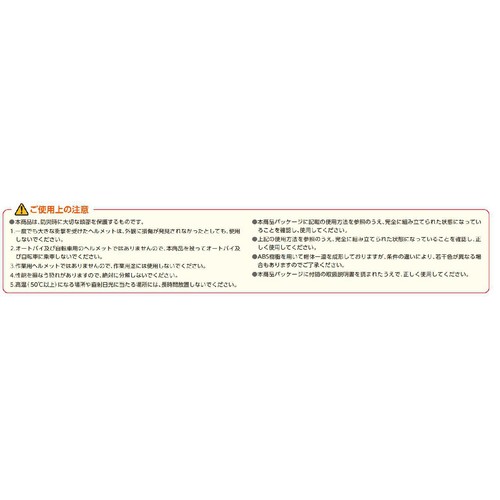 加賀産業 オサメット ホワイト KGO1
