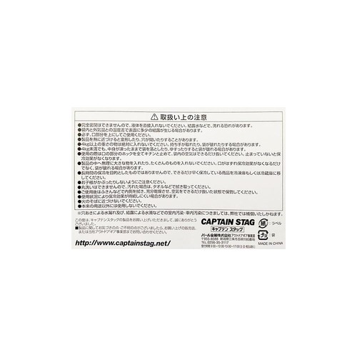 CAPTAIN STAG アルミ保冷バッグ M