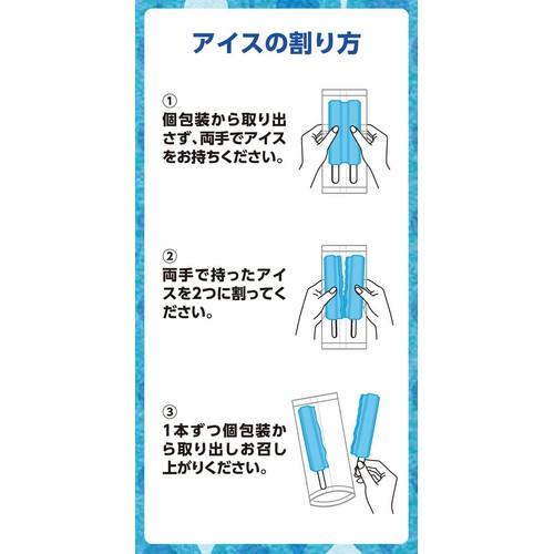 割ってアイスバー ソーダ味 80ml x 5本 トップバリュベストプライス