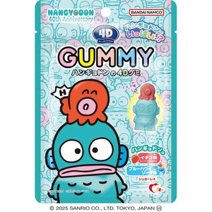 ハート Figummy 360 KINGYOグミ 45g Green Beans | グリーン