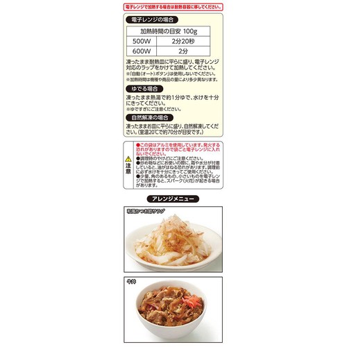 スライス玉ねぎ【冷凍】 500g トップバリュベストプライス