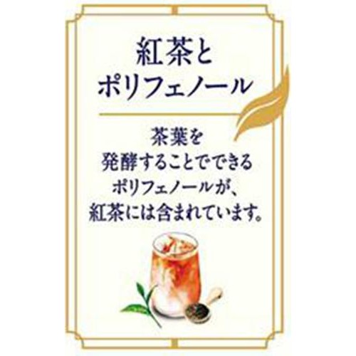 キリン 午後の紅茶ミルクティー 1ケース 1500ml x 8本