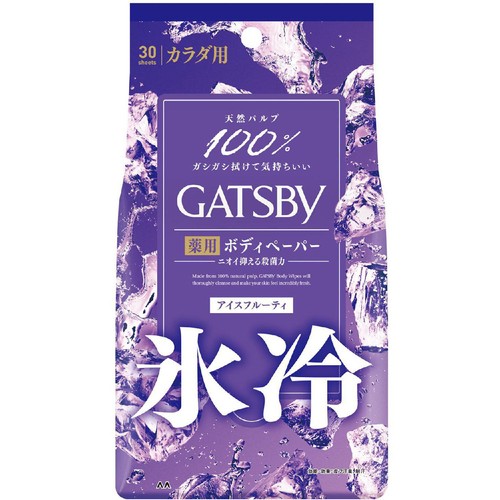 ギャツビー アイスデオドラントボディペーパーアイスフルーティ 徳用(医薬部外品) 30枚