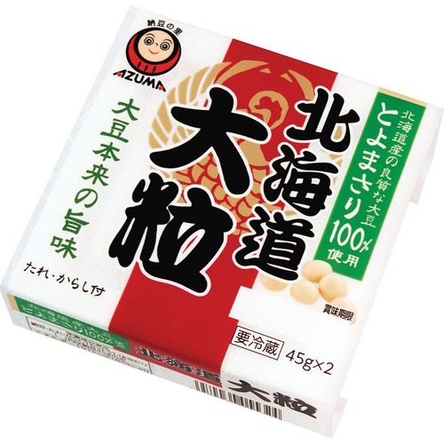 あづま食品 北海道大粒納豆 45g x 2個