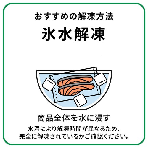 【冷凍】 無着色 辛子明太ばらこスティック  30g x 10本