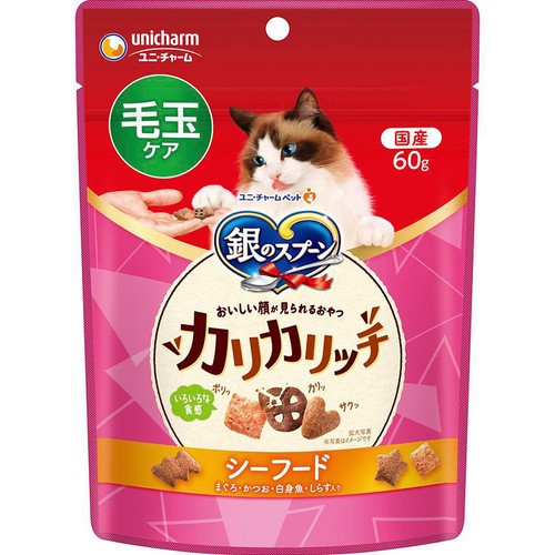【ペット用】 ユニ・チャーム 国産銀のスプーン おいしい顔が見られるおやつ 毛玉ケア カリカリシーフード 60g