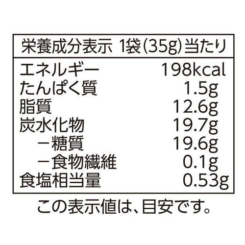 フリーフロム ふんわりスナック えびしお味 35g トップバリュ