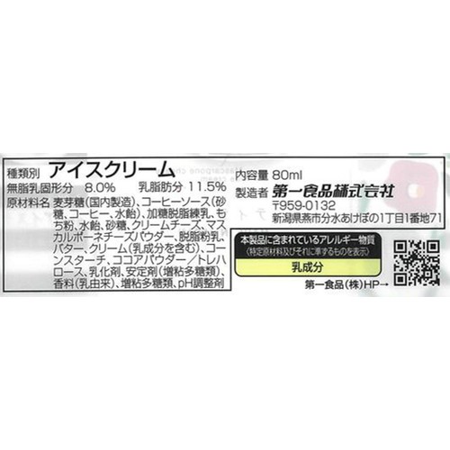 第一食品 MOCHIMOREティラミス 80ml
