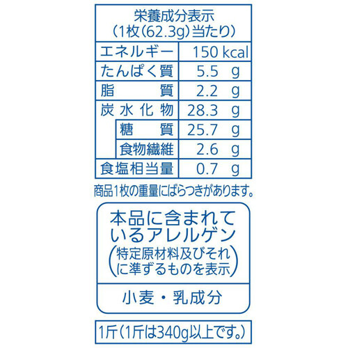 パスコ 超熟ライ麦入り 6枚