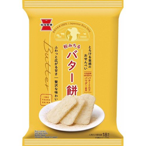 岩塚製菓 バター餅せんべい 18枚入