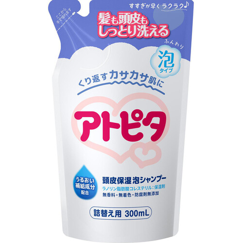 アトピタ 保湿頭皮シャンプー詰替 300ml