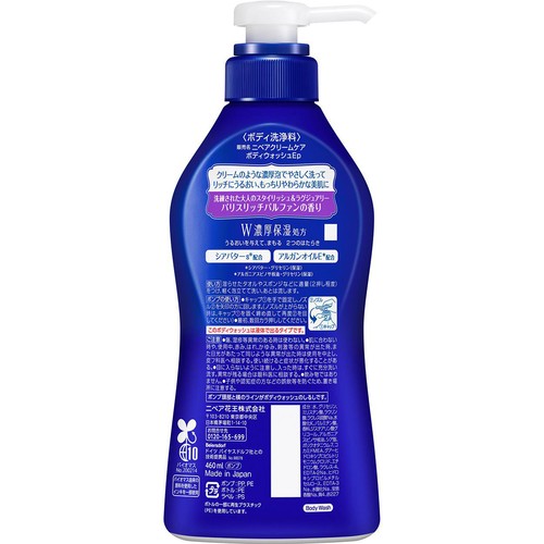 花王 ニベア クリームケアボディウォッシュ W濃厚保湿 パリスリッチ
