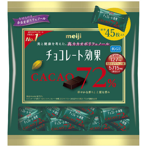 Amazon | 明治 チョコレート効果72%小袋7枚入り 35g×10個