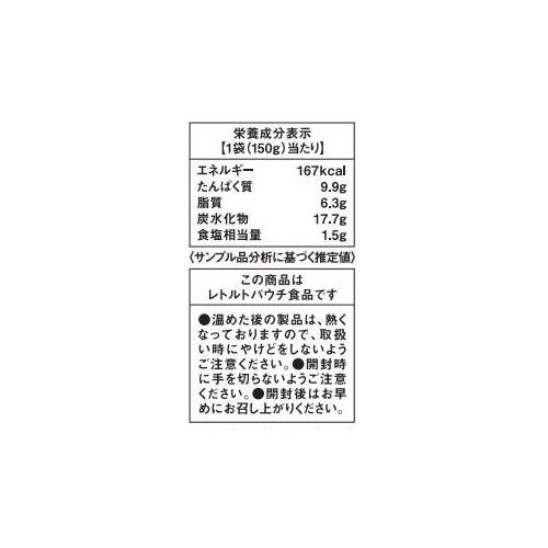 結わえる 野菜ごろごろひよこ豆のチキンカレー 小辛 150g
