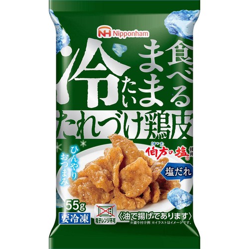 日本ハム たれづけ鶏皮 塩だれ 【冷凍】 55g