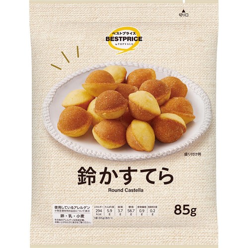 鈴かすてら 85g トップバリュベストプライス