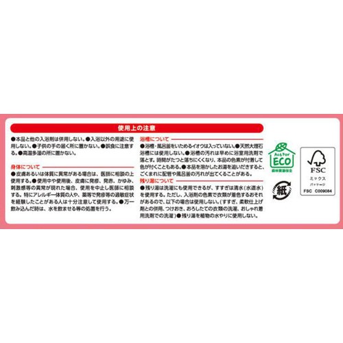 アース製薬 温泡発泡入浴 こだわり桃 炭酸湯 40g 20錠入