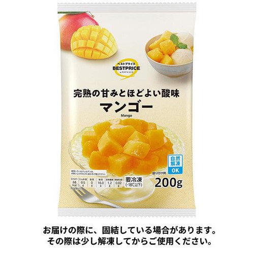 マンゴー【冷凍】 200g トップバリュベストプライス Green Beans