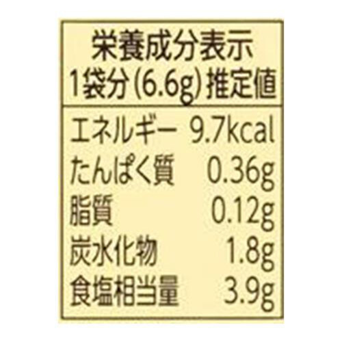 ハウス食品 スパイスクッキング フライドチキン 2袋入