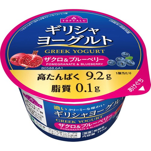 ギリシャヨーグルト ザクロ&ブルーベリー 110g トップバリュ