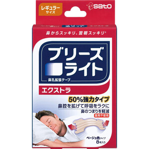 佐藤製薬 ブリーズライト エクストラ  レギュラーサイズ ベージュ色 8枚