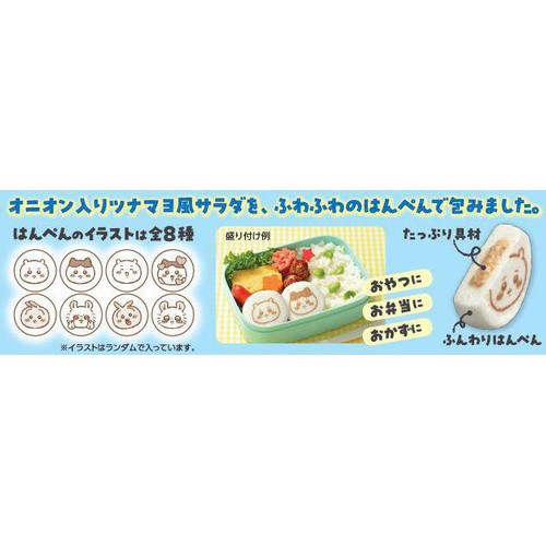 一正蒲鉾 ちいかわ サンドはんぺん ツナマヨ風味 4個