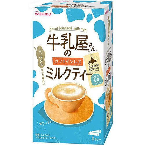 和光堂 牛乳屋さんのカフェインレスミルクティー 12g x 8本入