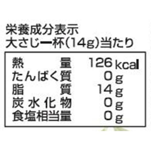 日清オイリオ 日清オーガニックエキストラバージンオリーブオイル 350g