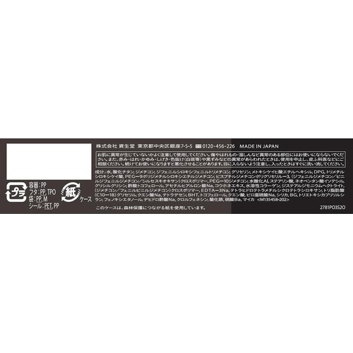 マキアージュ ドラマティックエッセンスクッション グロウ 0 ライトオークル レフィル・専用パフ付き 13g
