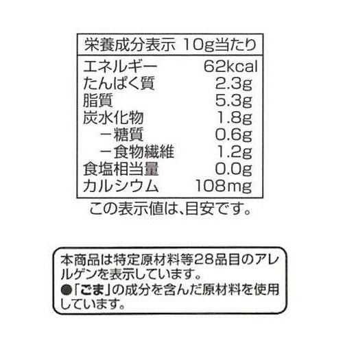 すりごま 白 55g トップバリュ