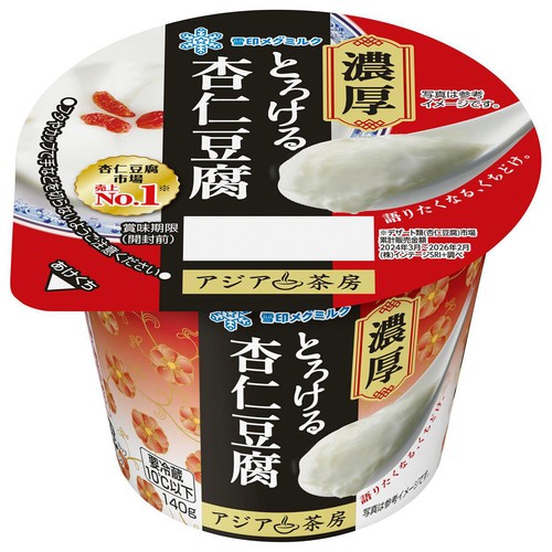 杏仁豆腐ページ 雪印メグミルク アジア茶房 杏仁豆腐 140g Green Beans | グリーン