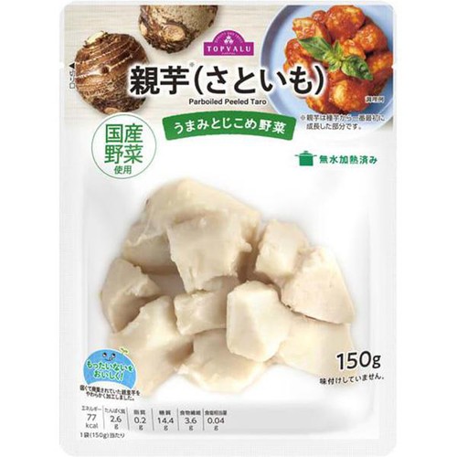 うまみとじこめ野菜 親芋(さといも) 150g トップバリュ