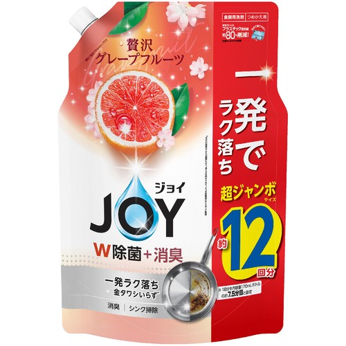P&G ジョイ JOY W除菌 + 消臭 食器用洗剤 贅沢グレープフルーツの香り  超ジャンボ つめかえ用 1550mL