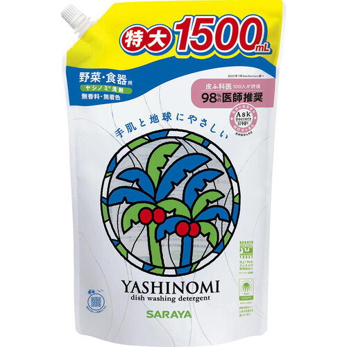 サラヤ 野菜・食器用 ヤシノミ洗剤 詰替 1500mL