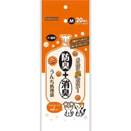 【ペット用】 ペットライブラリー inunekoneru 防臭+消臭!うんち処理袋 Mサイズ 20枚