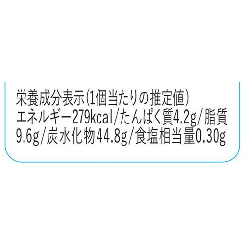 ドンレミー あんこ好きのためのあんづくしパフェ 1個